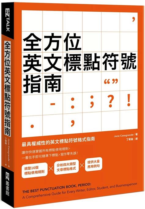 @代表什麼意思|「代表」意思是什麼？代表造句有哪些？代表的解釋、用法。